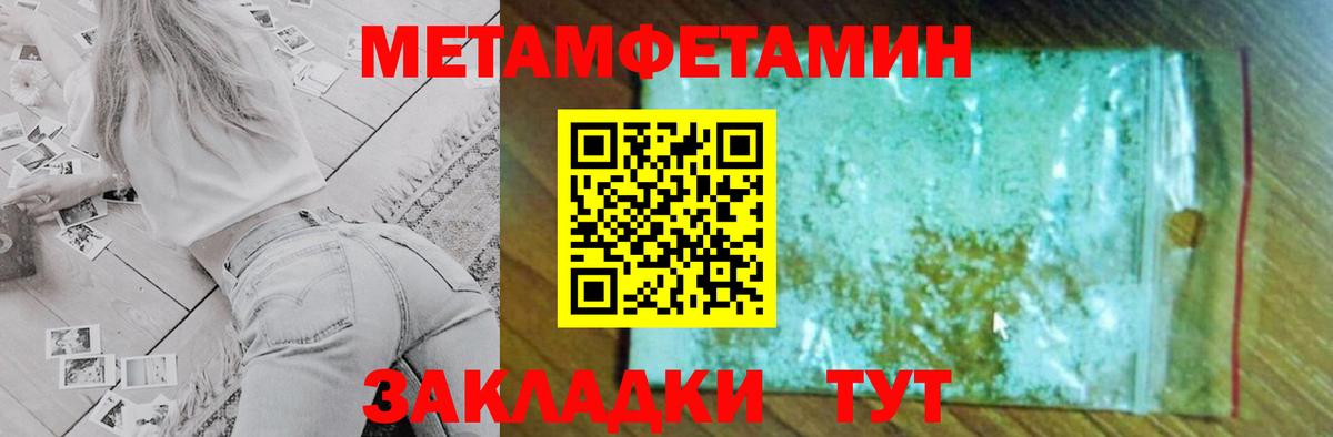 Amphetamine 98%  АМФЕТАМИН  Пенза  omg ТОР  Вход с VPN 
