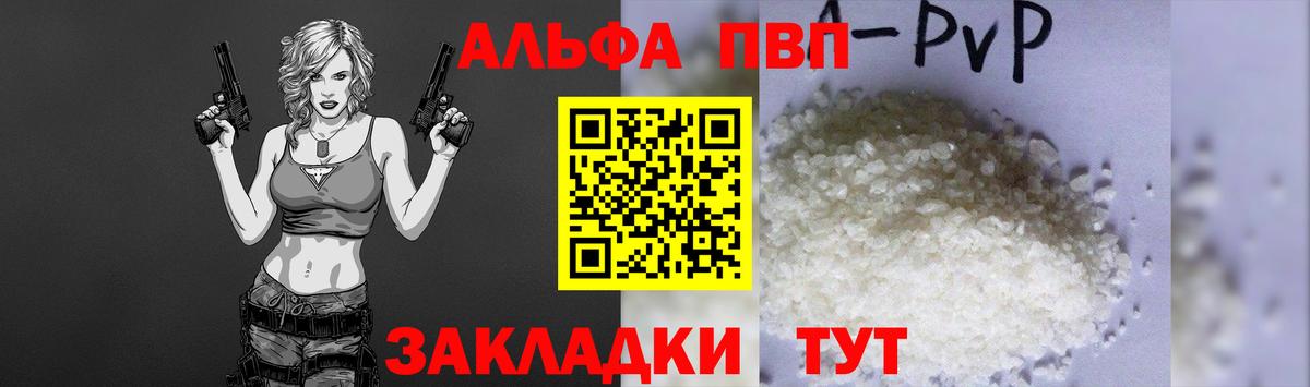 Лсд 25  Cocaine  Вход с VPN  Меф МЯУ МЯУ   ГАШИШ  Пенза  Канабис 