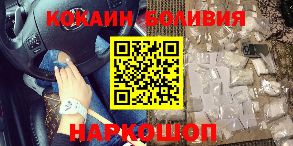 Кокаин 98% Пенза