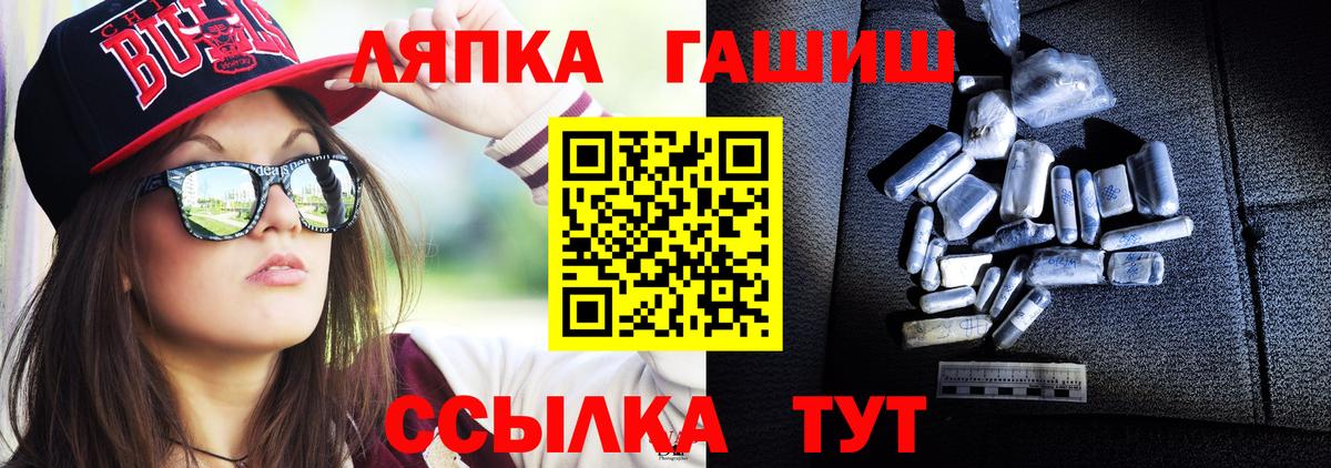 ГАШ 40% ТГК Пенза