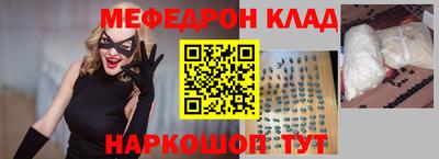 эйфоретик Будённовск