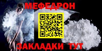 соль курить ск Бугуруслан
