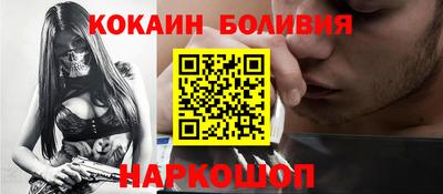 кокаин Бузулук