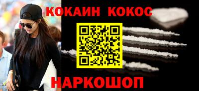 эйфоретик Будённовск