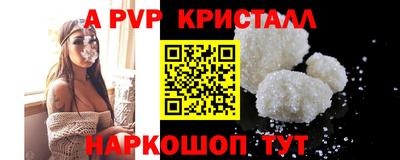 кокаин Бузулук