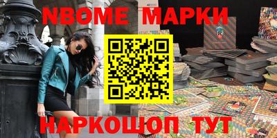 кокаин Бузулук