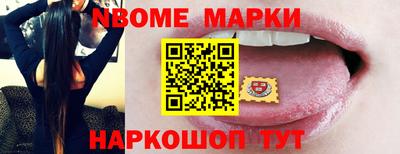 эйфоретик Будённовск