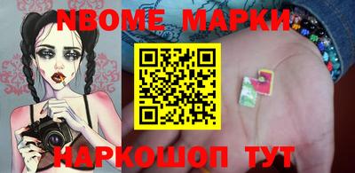 эйфоретик Будённовск