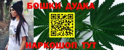 соль курить ск Бугуруслан