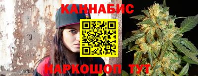 соль курить ск Бугуруслан