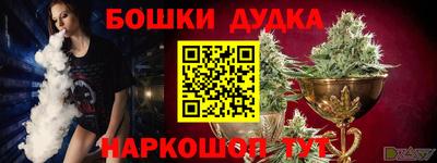 соль курить ск Бугуруслан