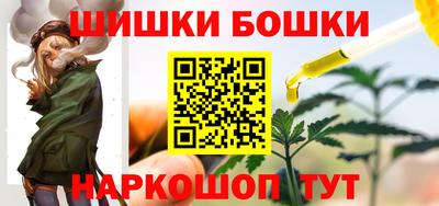 соль курить ск Бугуруслан
