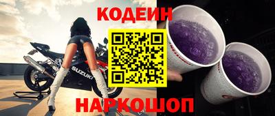 кокаин Бузулук