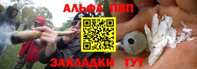эйфоретик Будённовск