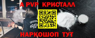 соль курить ск Бугуруслан