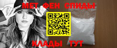 эйфоретик Будённовск