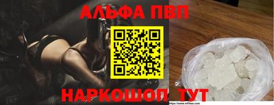 эйфоретик Будённовск