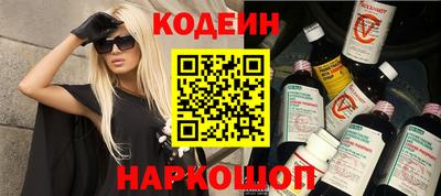 кокаин Бузулук