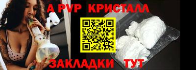 эйфоретик Будённовск