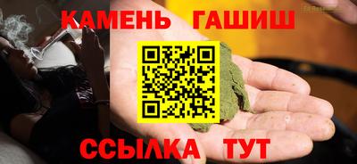 эйфоретик Будённовск