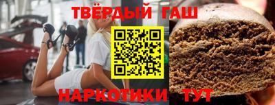 соль курить ск Бугуруслан