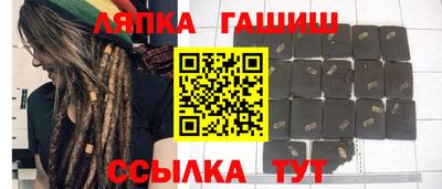 спайс Обь