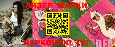 соль курить ск Бугуруслан