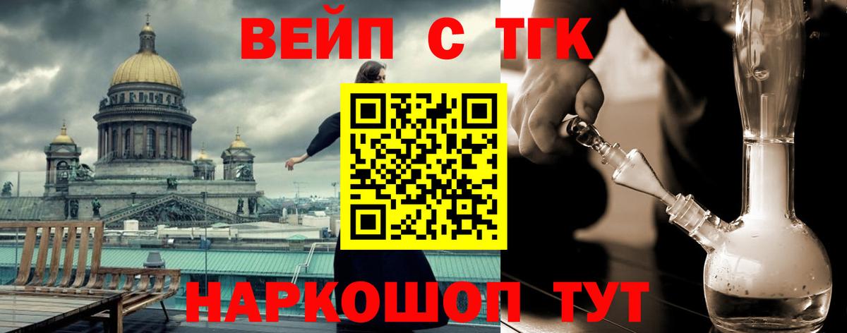 Дистиллят ТГК гашишное масло  Вход с VPN  Пенза 