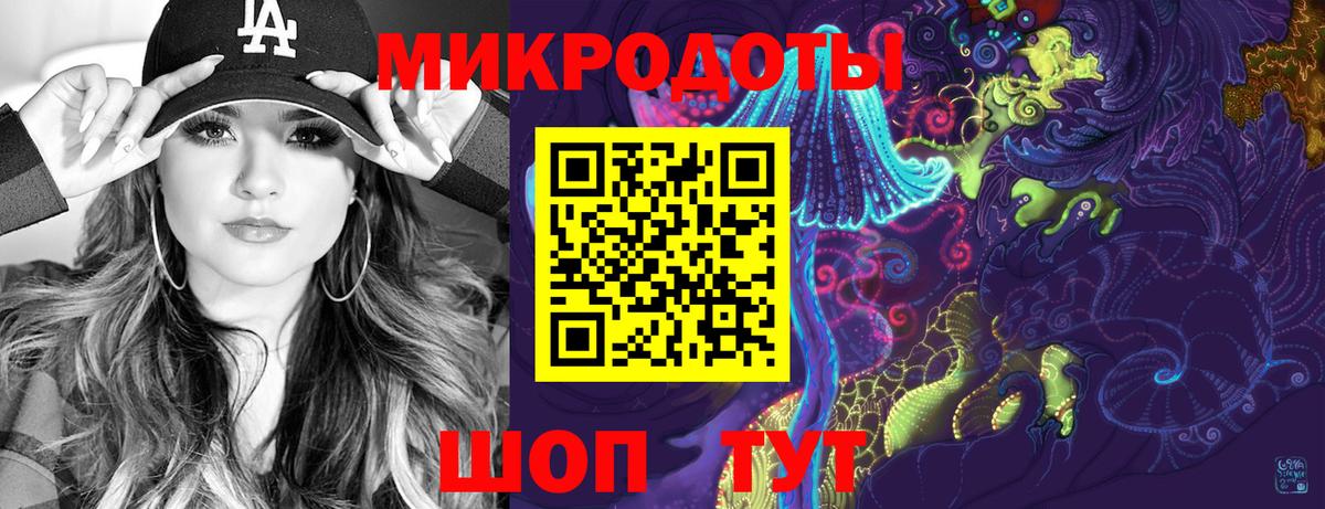 Галлюциногенные грибы GOLDEN TEACHER Пенза