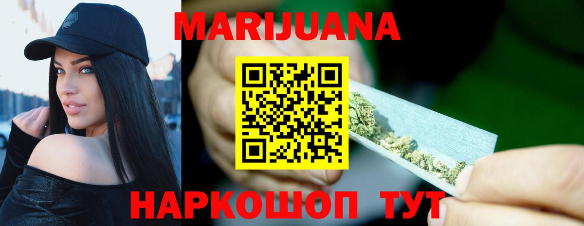 Пенза  Марихуана MAZAR  Бошки марихуана конопля  Вход с VPN  Каннабис AK-47 