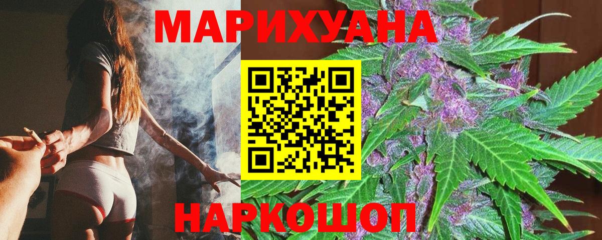 Бошки марихуана планчик Пенза